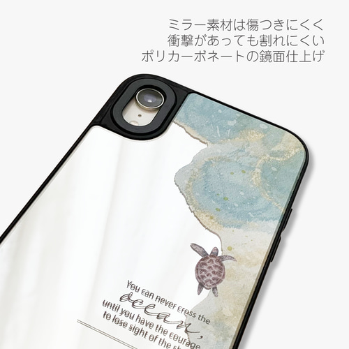 新作☆BLUEミラーケースにオリジナルの名前入れ スマホケース ミラー / OCEAN ☆ 名入れ可【スマホケース・耐衝撃グリップ