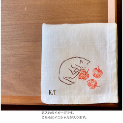 【受注制作】『ほおずきと仔猫』の手描きリネンハンカチ オフホワイト 10枚目の画像