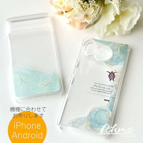 全機種対応 / OCEAN ☆ 名入れ可【スマホハードケース・クリア