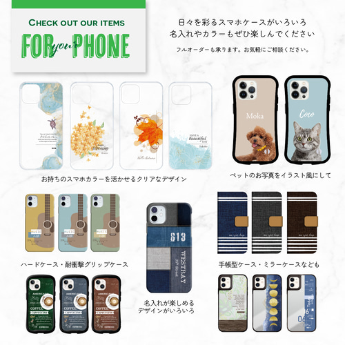 全機種対応 / OCEAN ☆ 名入れ可【スマホハードケース・クリア