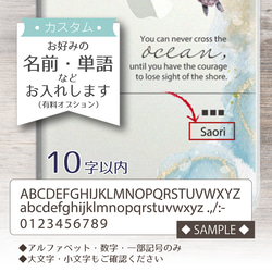 全機種対応 / OCEAN ★ 名入れ可【スマホハードケース・クリア・ iphone Android系 ・海 ウミガメ】 3枚目の画像