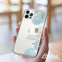 全機種対応 / OCEAN ★ 名入れ可【スマホハードケース・クリア・ iphone Android系 ・海 ウミガメ】 9枚目の画像