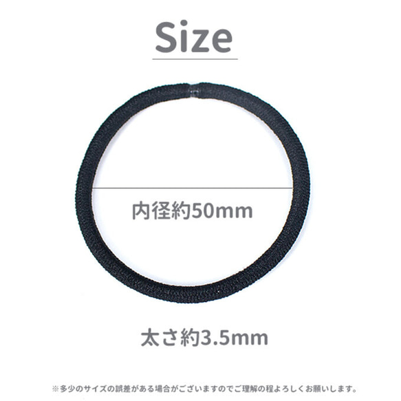 ヘアゴム 大人 子供 送料無料 日本製 抗菌 大容量 リングゴム パーツ 100本セット 黒 茶 L-16-100 5枚目の画像