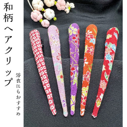 くちばし クリップ のおすすめ人気通販 検索結果｜Creema(クリーマ