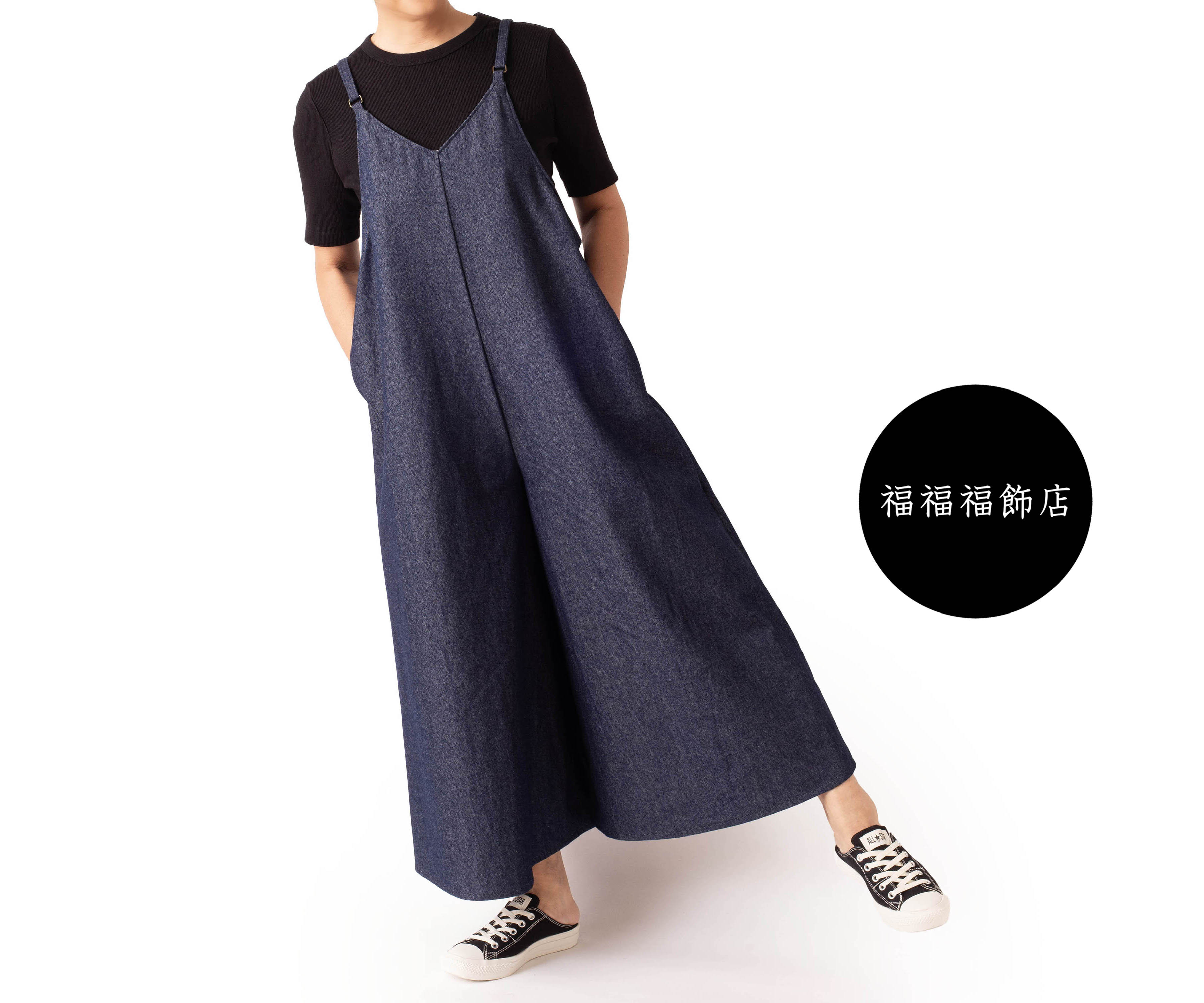 岡山デニム【マキシスカートみたいなサロペットパンツ】オールシーズン