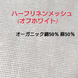 【送料込み】 不織布マスクカバー  オフホワイトレース  花柄 ベージュ刺繍 肌に優しい 6枚目の画像