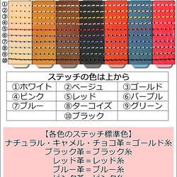 “キーケース” 13色 スマートキーケース キーケース スマートキー キーレスケース 本革 栃木レザー 名入 8枚目の画像