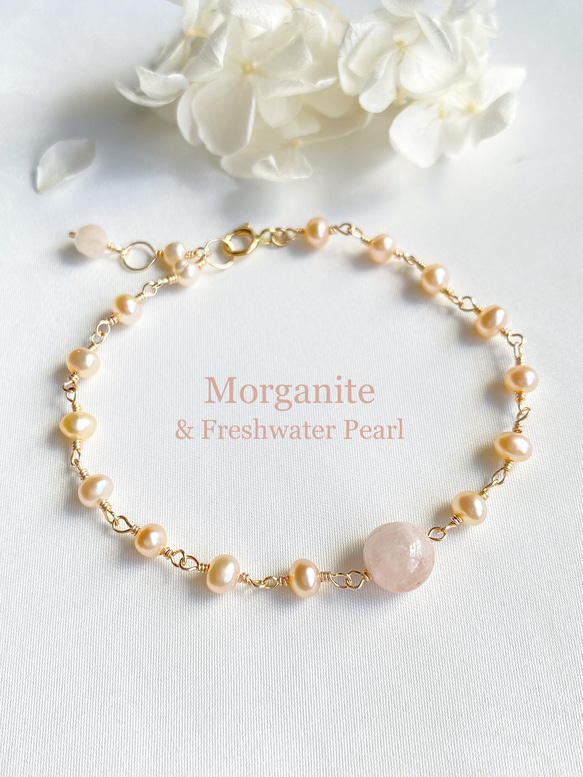 Peony☆　No.32814kgf☆モルガナイトのブレスレット 4月誕生石】14kgf モルガナイトと淡水パールのブレスレット