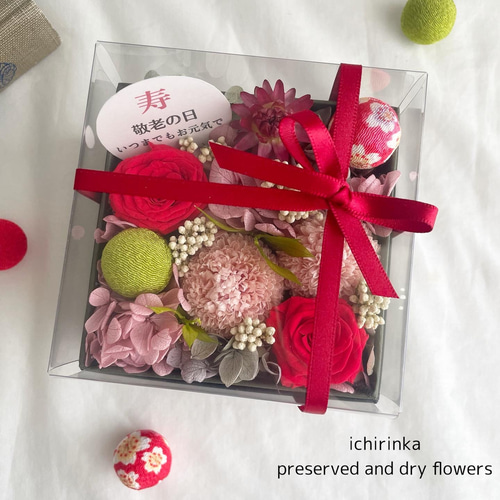 感謝の気持ちを詰め込んだ「華手箱」～ピンクルージュ～ラッピング無料