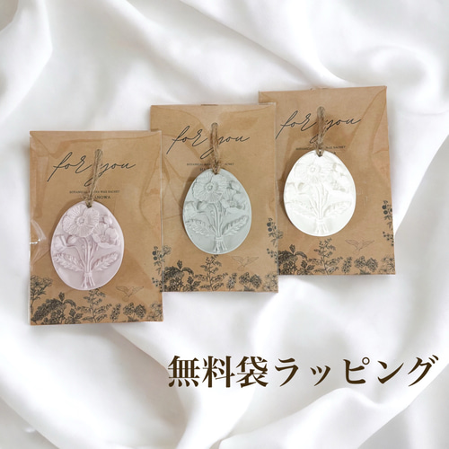 12種類から選べるアロマの香り】 アロマストーン / 石膏 アロマ