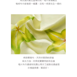 楊桃好 Carambola - 手巾 第4張的照片