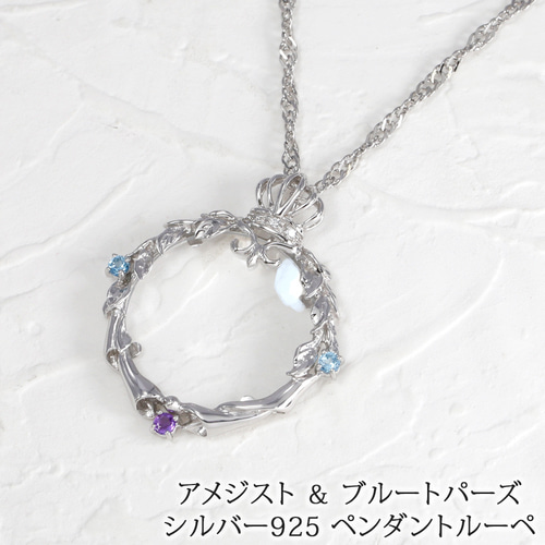 シルバー925 ペンダント ルーペ ネックレス 天然石 アメジスト