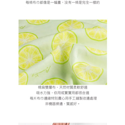 檸檬好 Lemon – 手巾 第3張的照片