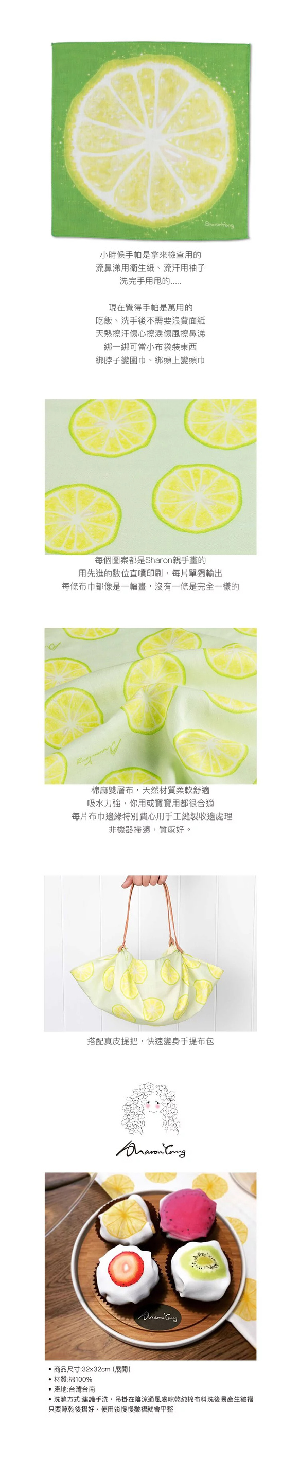 檸檬好 Lemon – 手巾 第3張的照片