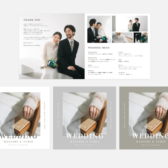 【Canva×プリントパック】スマホ完結!プロフィールブック テンプレート#Muguet 結婚式/席次表/テンプレ 1枚目の画像