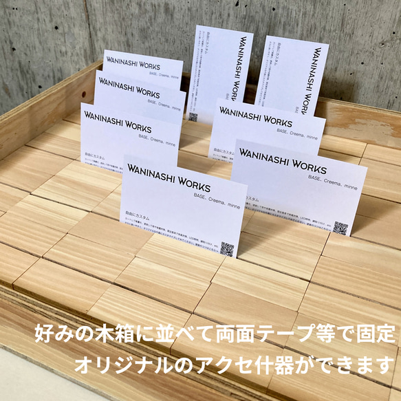 〈在庫品〉カード・ピアス台紙スタンド/正5.5角/12個　アクセサリースタンド、イベント什器 4枚目の画像