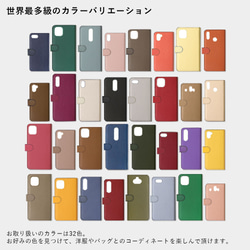 ネコ 32色  本革 スマホ 手帳型　全機種対応　Android iPhone Galaxy#mm00000596 5枚目の画像