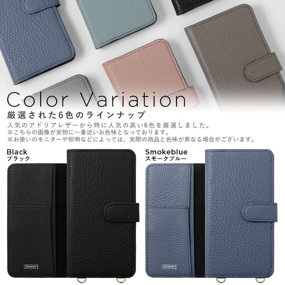 ６色×スタンド式　本革 手帳型スマホケース　くすみ 全機種対応 アンドロイド iPhone #mm00000463 8枚目の画像