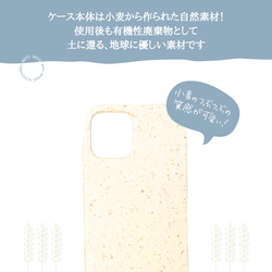 《PINK SKY》土に還るスマホケース【スマホショルダーの有無が選べる！】　　iPhone／エコ素材／空／ピンク／油絵 5枚目の画像