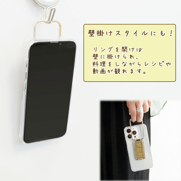 【 お花 の スマホ多機能リング 】全機種対応 シュリンクレザー スマホスタンド  純国産  花 R001R 9枚目の画像