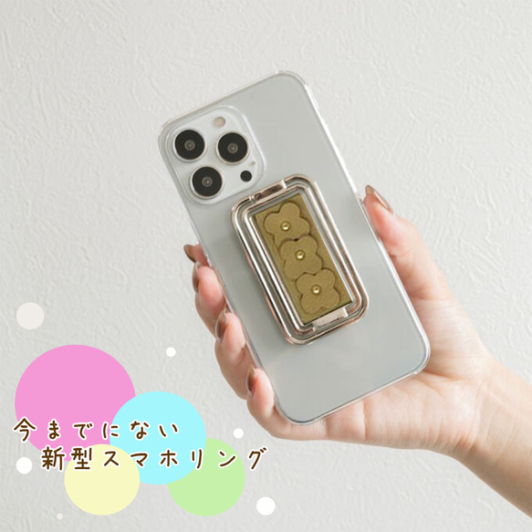 【 お花 の スマホ多機能リング 】全機種対応 シュリンクレザー スマホスタンド  純国産  花 R001R 2枚目の画像