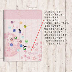 【水彩ビー玉と猫と桜】両面印刷（Apple Pencil収納ポケット付き）手帳型iPadケース-カメラ穴有 3枚目の画像