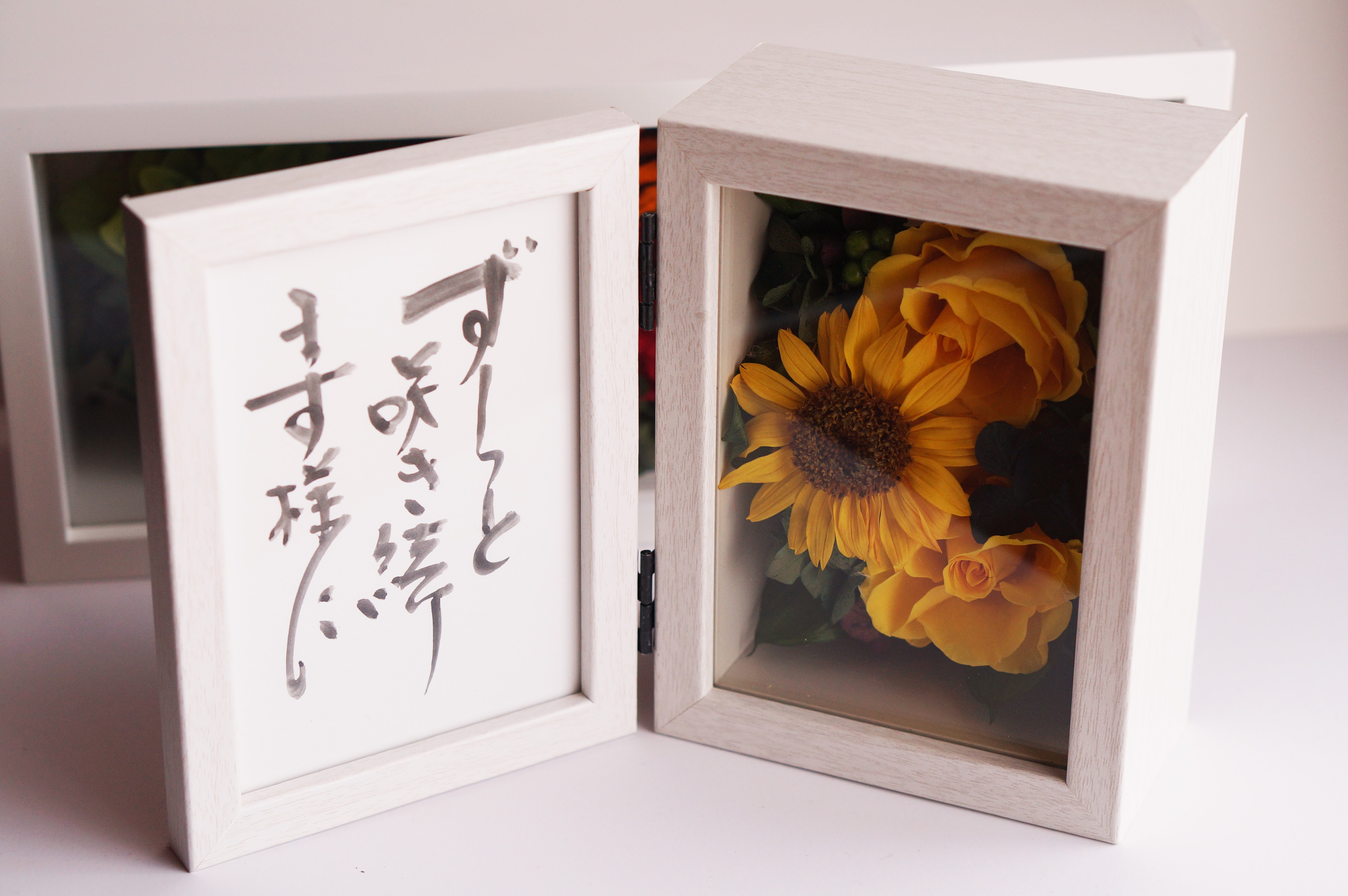 プリザーブドフラワー　・写真縦・結婚祝い・記念日・誕生日祝。・ひまわり 6,776円