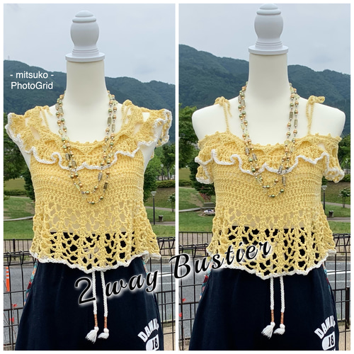 手編み2wayビスチェ❤️ 黄色♪フリルが可愛い【creema限定】肩紐調整