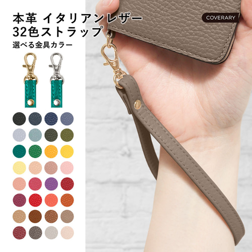 ストラップ Amazon | [ZXZone] ハンドストラップ 携帯ストラップ