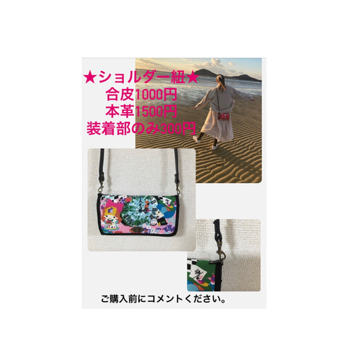 ハンドメイド 長財布 お財布バッグ やりくり財布 マスク入れ カード