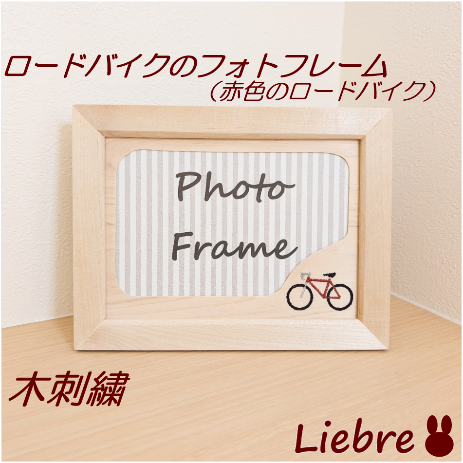 刺繍作品 船の絵 木製フレーム付き 刺繍作品 船の絵 木製フレーム付き