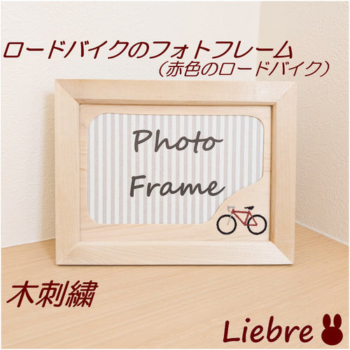 紅の豚　フォトフレーム 416387-sz.jpg