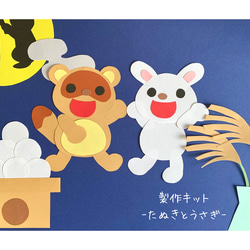 たぬきページ 信楽焼 11号開運狸 たぬき タヌキ 狸 開運 縁起物 可愛い 陶器
