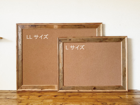 【70×54cm/コルクボード(L)】古材を使ったコルクボード｜アップサイクル｜予定表｜スケジュールボード｜家族写真 5枚目の画像