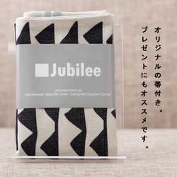 Jubilee リネンクッションカバー 北欧デザイン リップル jubileecushionCC108ymw 4枚目の画像