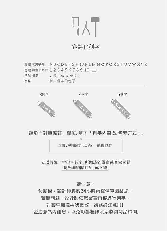 925純銀 拓帕石 天然石 橢圓鍊 客製化刻字 項鍊 鎖骨鍊 長鍊 第10張的照片