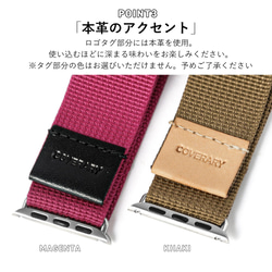 アップルウォッチ　アウトドア　バンド 医療 介護士 看護師　Watch Band 011　#mm00000601 9枚目の画像