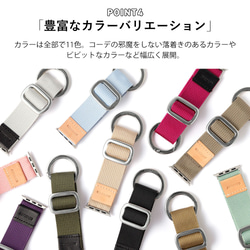 アップルウォッチ　アウトドア　バンド 医療 介護士 看護師　Watch Band 011　#mm00000601 10枚目の画像