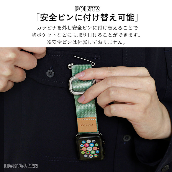 アップルウォッチ　アウトドア　バンド 医療 介護士 看護師　Watch Band 011　#mm00000601 8枚目の画像