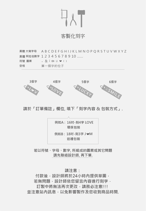 925純銀 花圈 月光石 天然石 客製化刻字 項鍊 短鍊 長鍊 第15張的照片