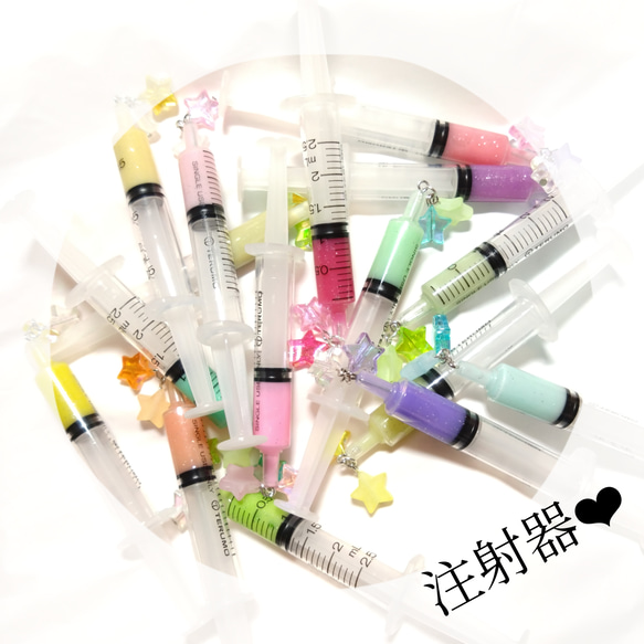 ゆめかわ注射器ピアス♡(身勝手) ピアス（フック・チェーン） 影音