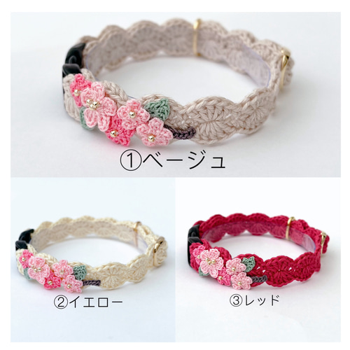 猫用手作り首輪 さくららんオーダー専用ページ 猫用手作り首輪 さくららんオーダー専用ページ 明日ザビエル首輪の