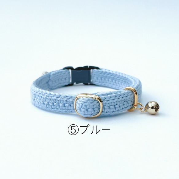 小さなお花　猫さんにやさしい首輪【かぎ針編み　猫の首輪　猫　首輪　セーフティバックル　アジャスター　軽い　やわらかい】 19枚目の画像