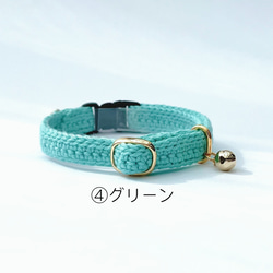 小さなお花　猫さんにやさしい首輪【かぎ針編み　猫の首輪　猫　首輪　セーフティバックル　アジャスター　軽い　やわらかい】 17枚目の画像