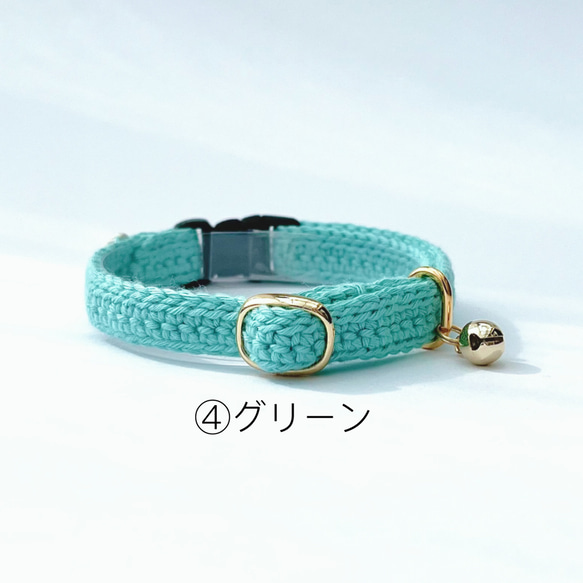 小さなお花　猫さんにやさしい首輪【かぎ針編み　猫の首輪　猫　首輪　セーフティバックル　アジャスター　軽い　やわらかい】 17枚目の画像