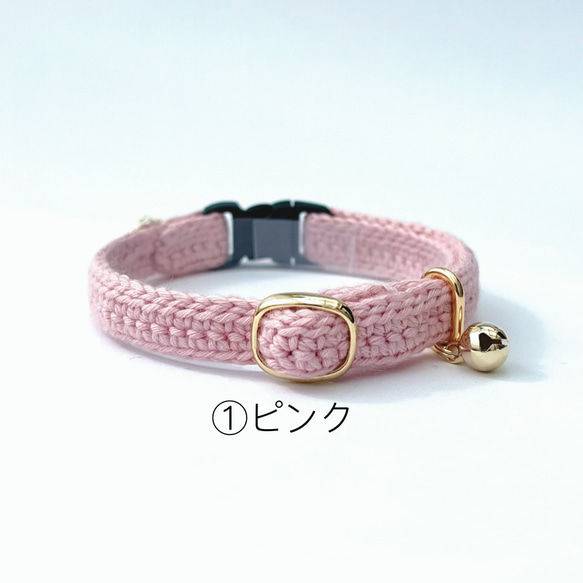 小さなお花　猫さんにやさしい首輪【かぎ針編み　猫の首輪　猫　首輪　セーフティバックル　アジャスター　軽い　やわらかい】 11枚目の画像