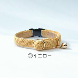 小さなお花　猫さんにやさしい首輪【かぎ針編み　猫の首輪　猫　首輪　セーフティバックル　アジャスター　軽い　やわらかい】 13枚目の画像