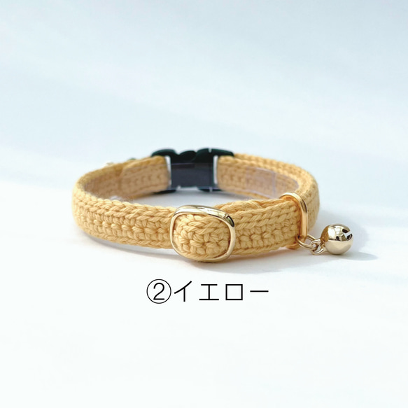 小さなお花　猫さんにやさしい首輪【かぎ針編み　猫の首輪　猫　首輪　セーフティバックル　アジャスター　軽い　やわらかい】 13枚目の画像