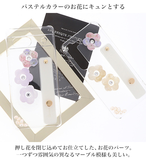 【New】スマホケース 全機種対応 スマホベルト iPhone15/14 Galaxy Xperia 花 band-08 2枚目の画像