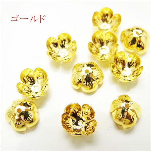 P-302 フラワー 座金☆12mm/ゴールド☆10個 5枚弁 ビーズキャップ 花弁